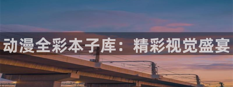 囧次元官网官方入口
