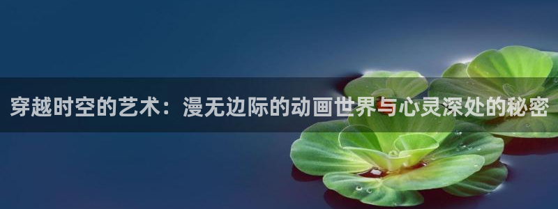 囧次元动漫app正版下载