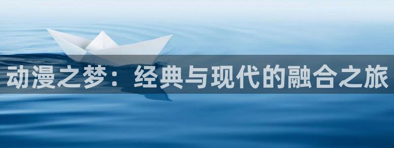 囧次元app下载官网网址