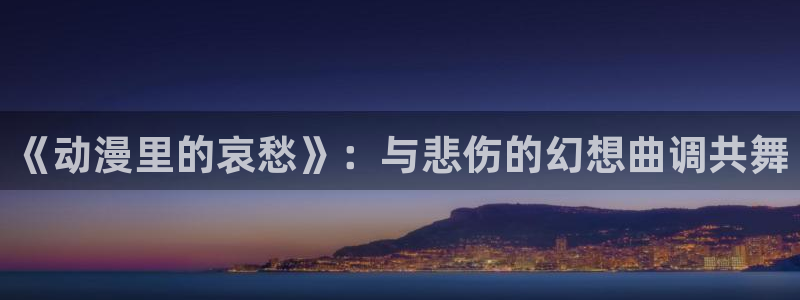 囧次元官方正版官网入口