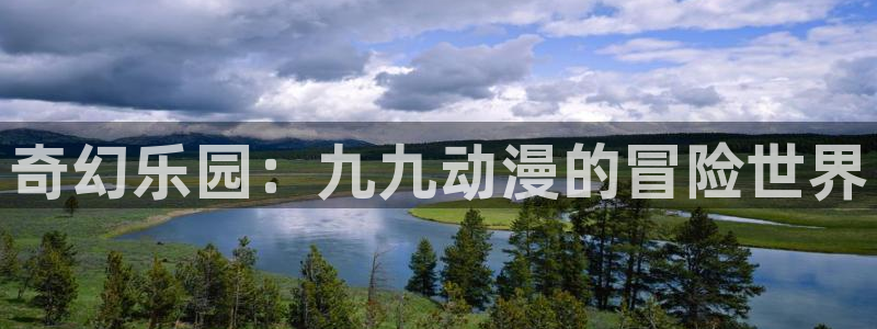 囧次元免费