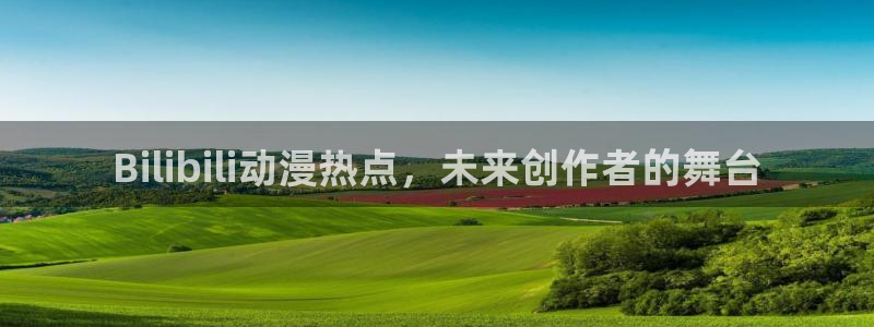 囧次元.