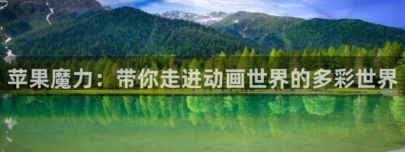 囧次元下载官方正版