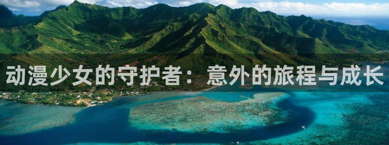囧次元官方app下载