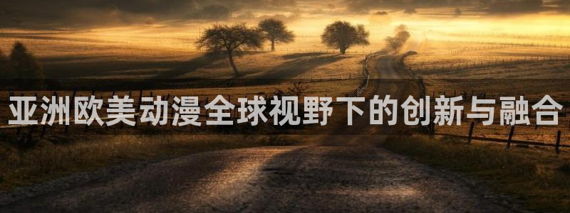 囧次元正版官网