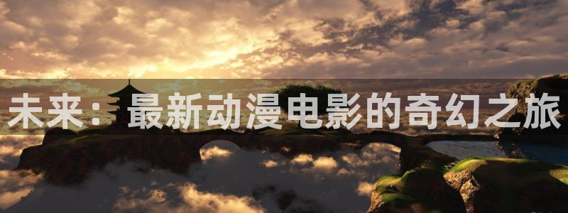 囧次元下载