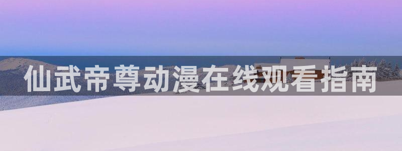 囧次元官方正版下载