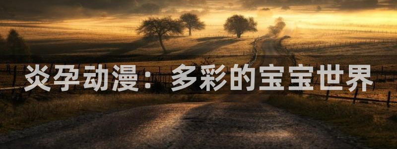 囧次元1