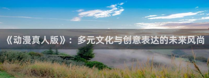 囧次元新版下载