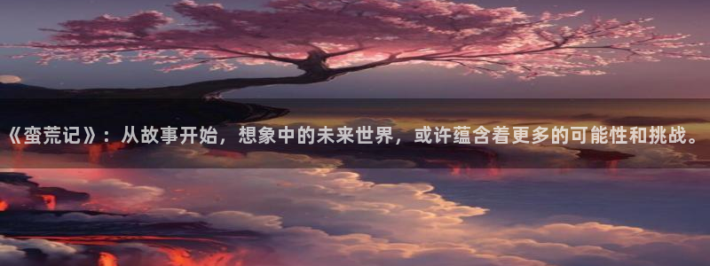 囧次元在哪下