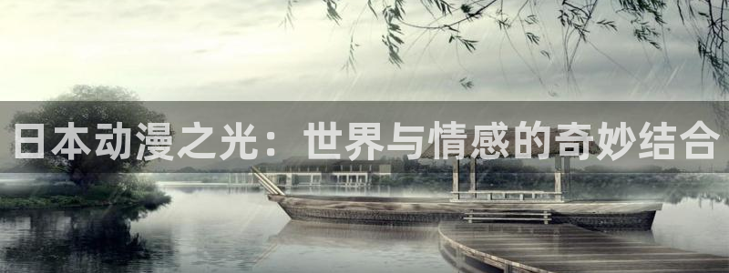 囧次元在线网站免费入口