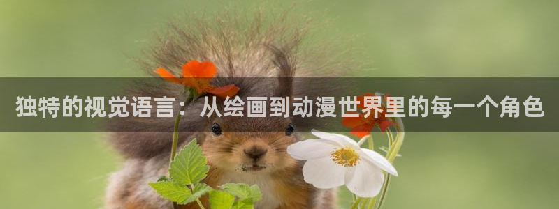 正版囧次元