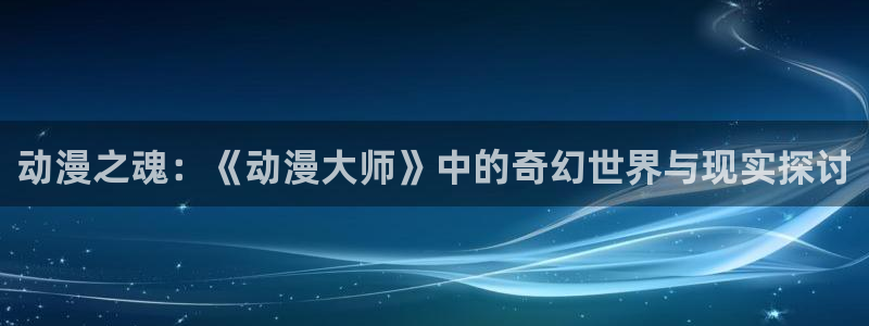 囧次元官方网站下载