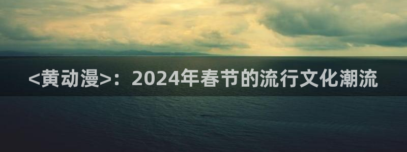 囧次元苹果版官方网站入口