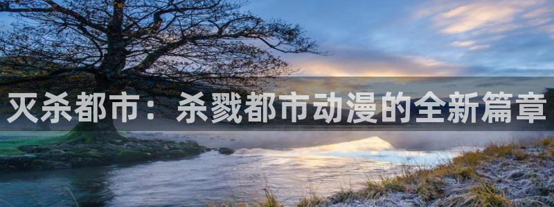 囧次元动漫官网入口下载