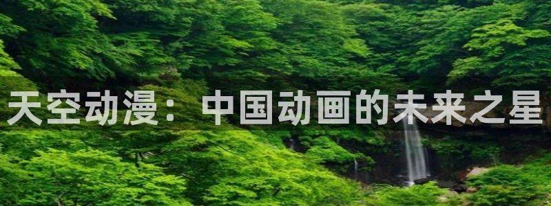 囧次元官方网站入口官网