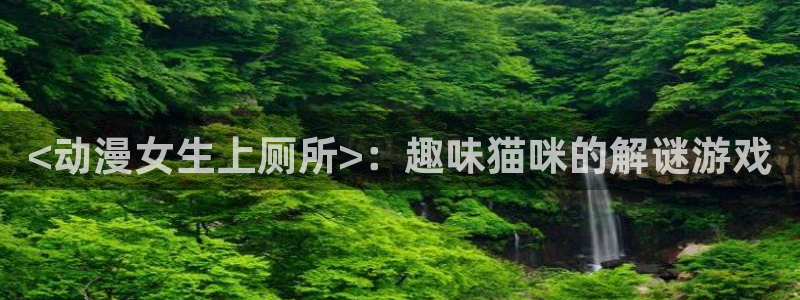 囧次元怎么下载