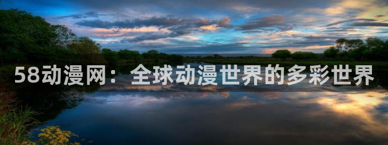 囧次元官方入口
