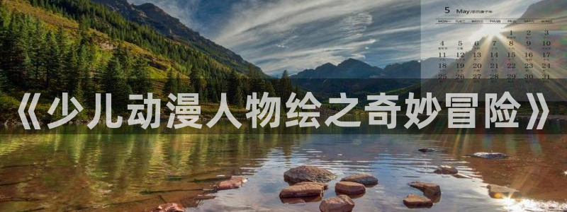 囧次元网页版进入