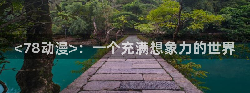 最新版囧次元app下载