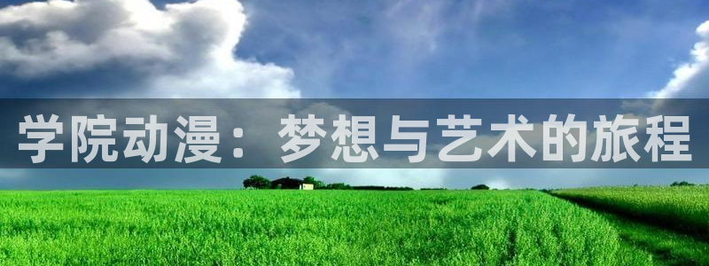 囧次元入口