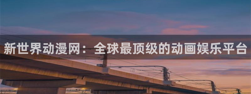 囧次元下