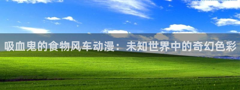 囧次元动漫官方网入口