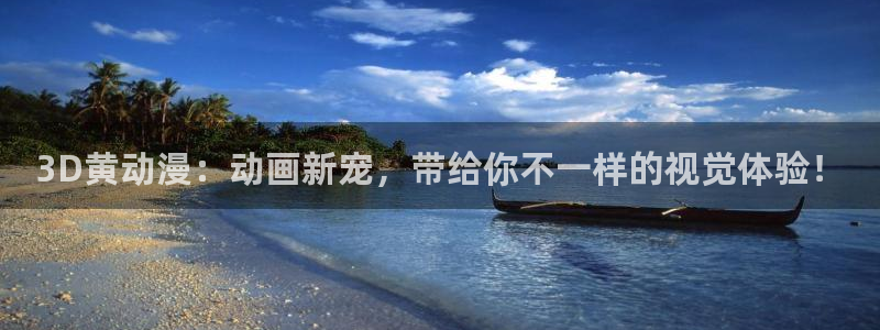 囧次元下载安装