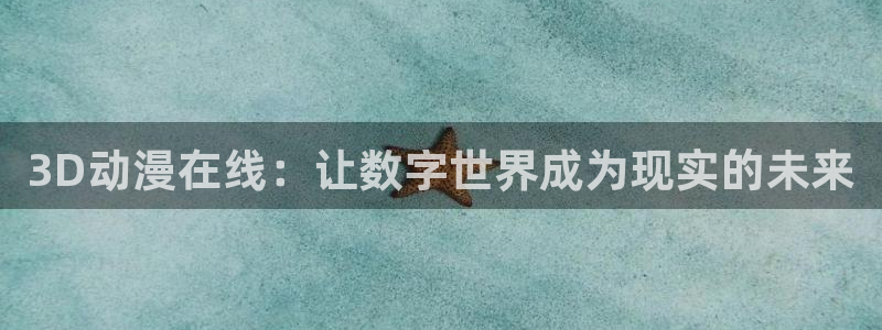 囧次元最新版官方正版