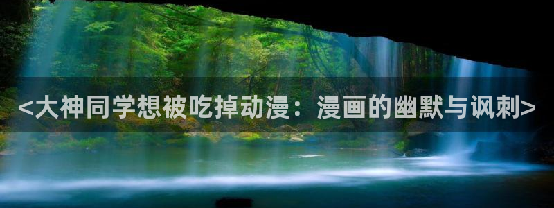 囧次元网页版进入