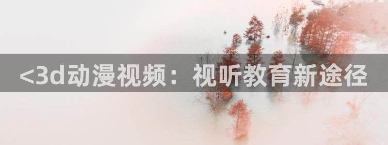 囧次元 下载