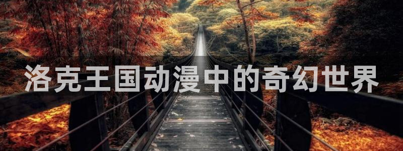 囧次元app最新