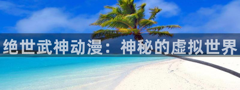 囧次元app官网入口下载