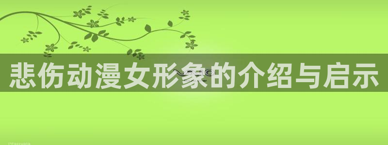 囧次元官网入口下载最新版
