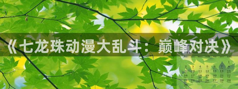 囧次元在线观看入口网址
