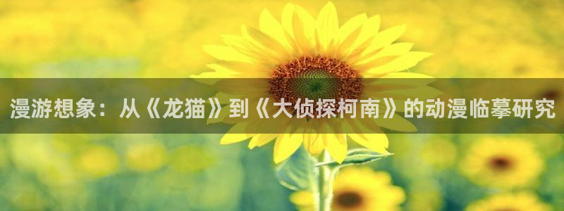 囧次元ios官网入口