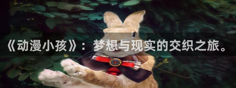 囧次元最新