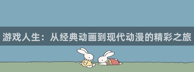 囧次元动漫官网入口