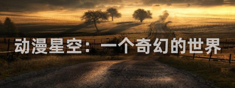 囧次元最新版本下载官方正版