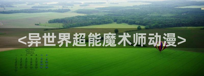 囧次元在哪下