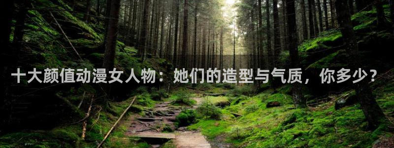 囧囧次元