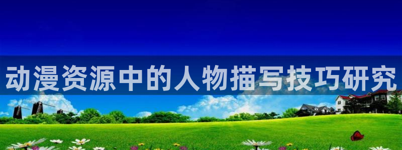 囧次元最新版下载官方正版