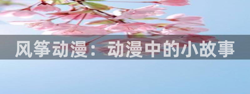 囧次元更新