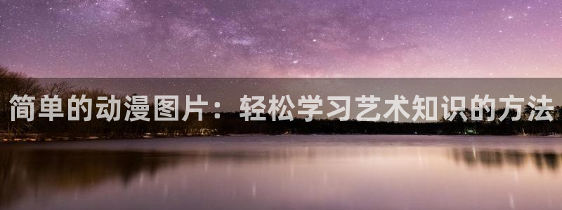 囧次元官方正版网站