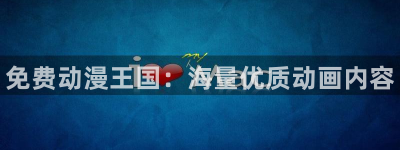 囧次元怎么下载