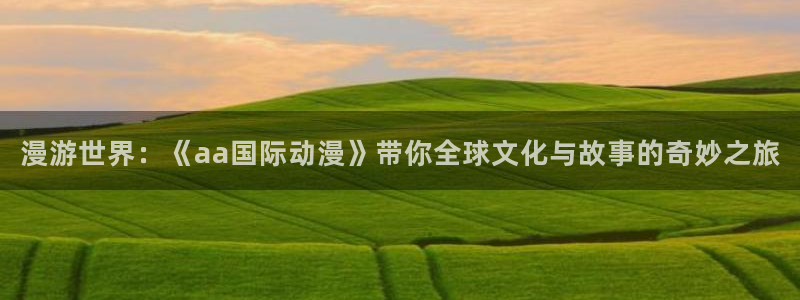 囧次元怎么登录