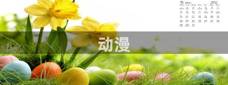 囧次元官网官方入口