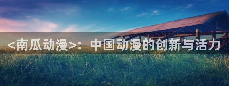 囧次元官网官网