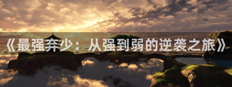 囧次元动漫app正版