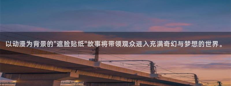 囧次元下载最新